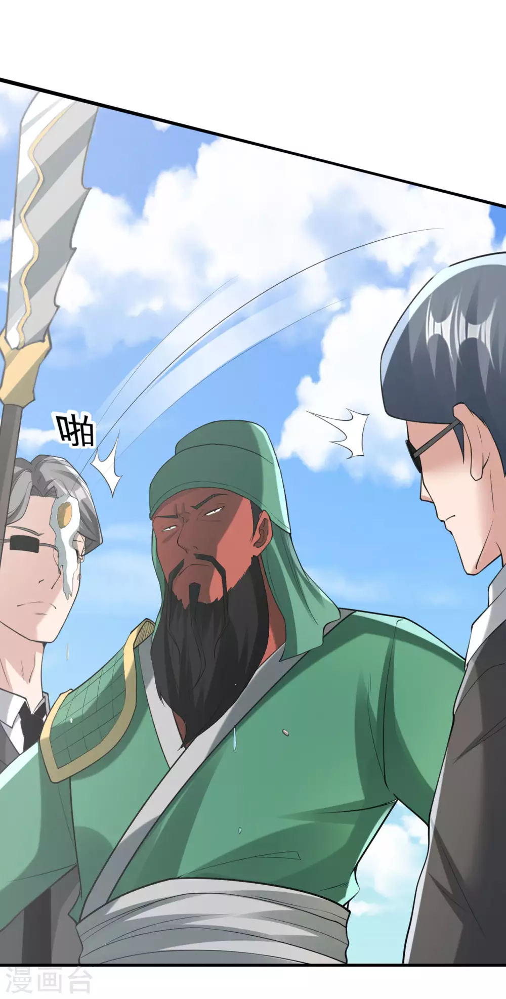 半腦神探 - 第8話 死亡冒險 - 4