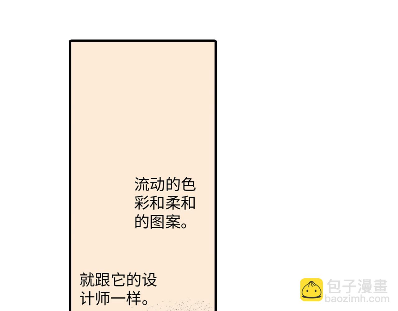 伴娘瘦身記 - 第8話 - 5
