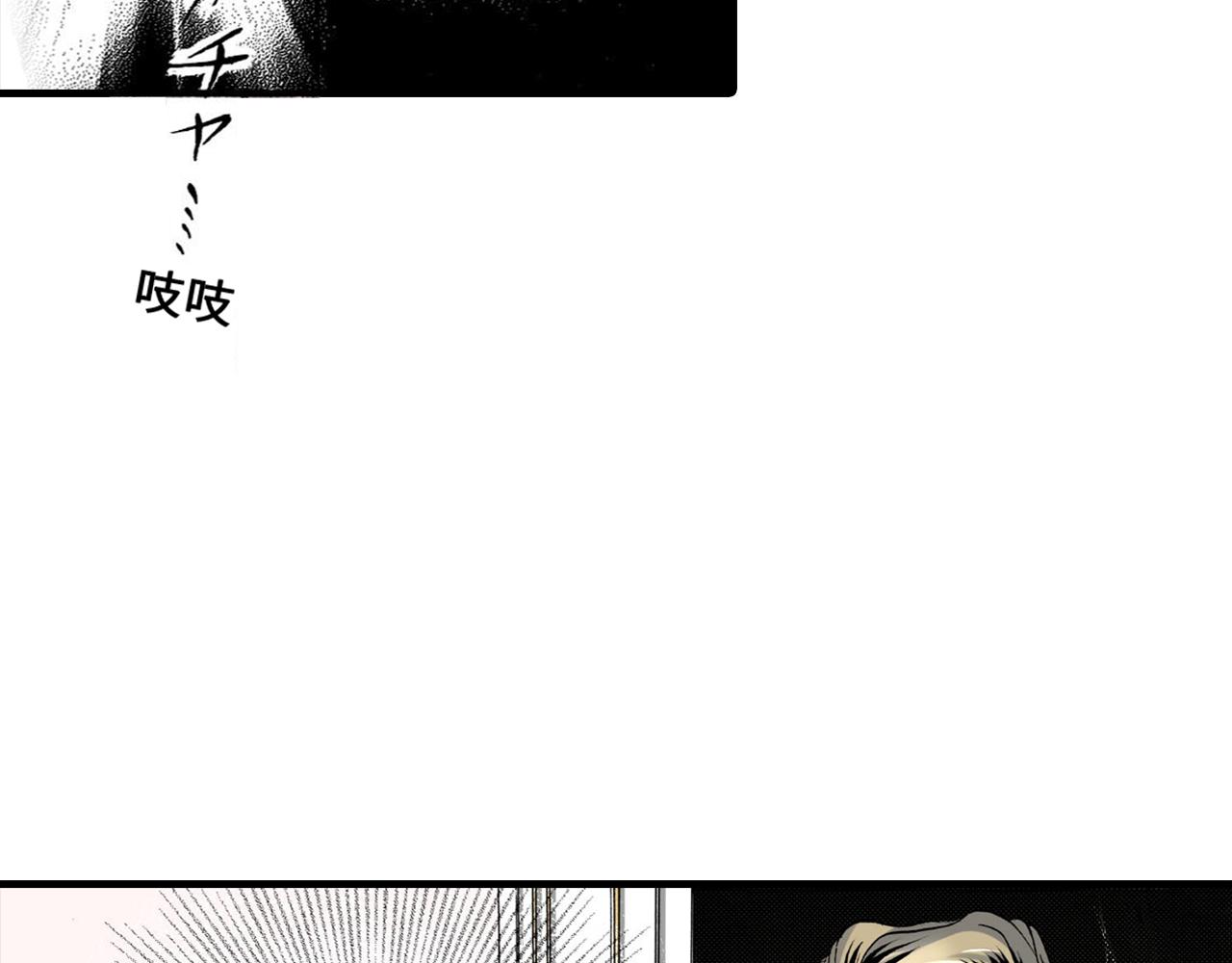 伴娘瘦身記 - 第8話 - 5