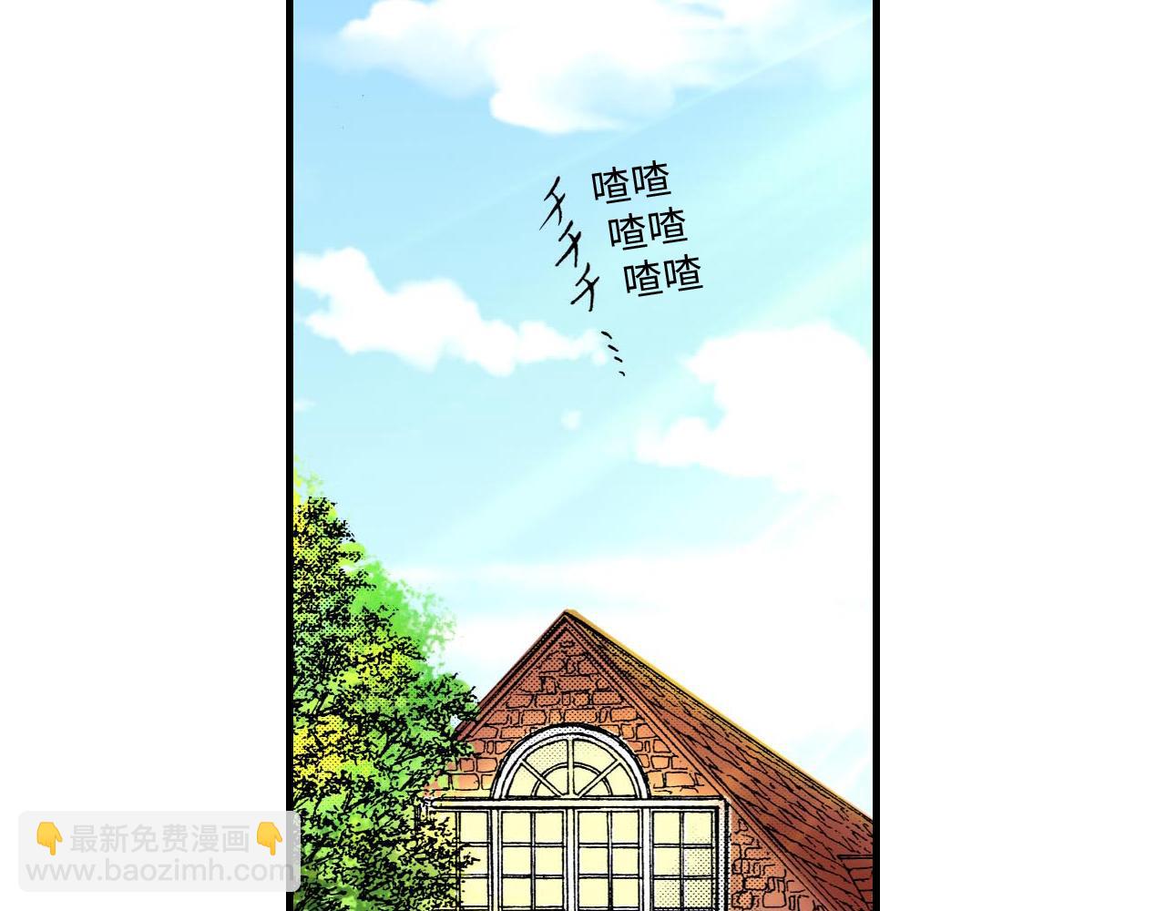 伴娘瘦身記 - 第10話 - 2