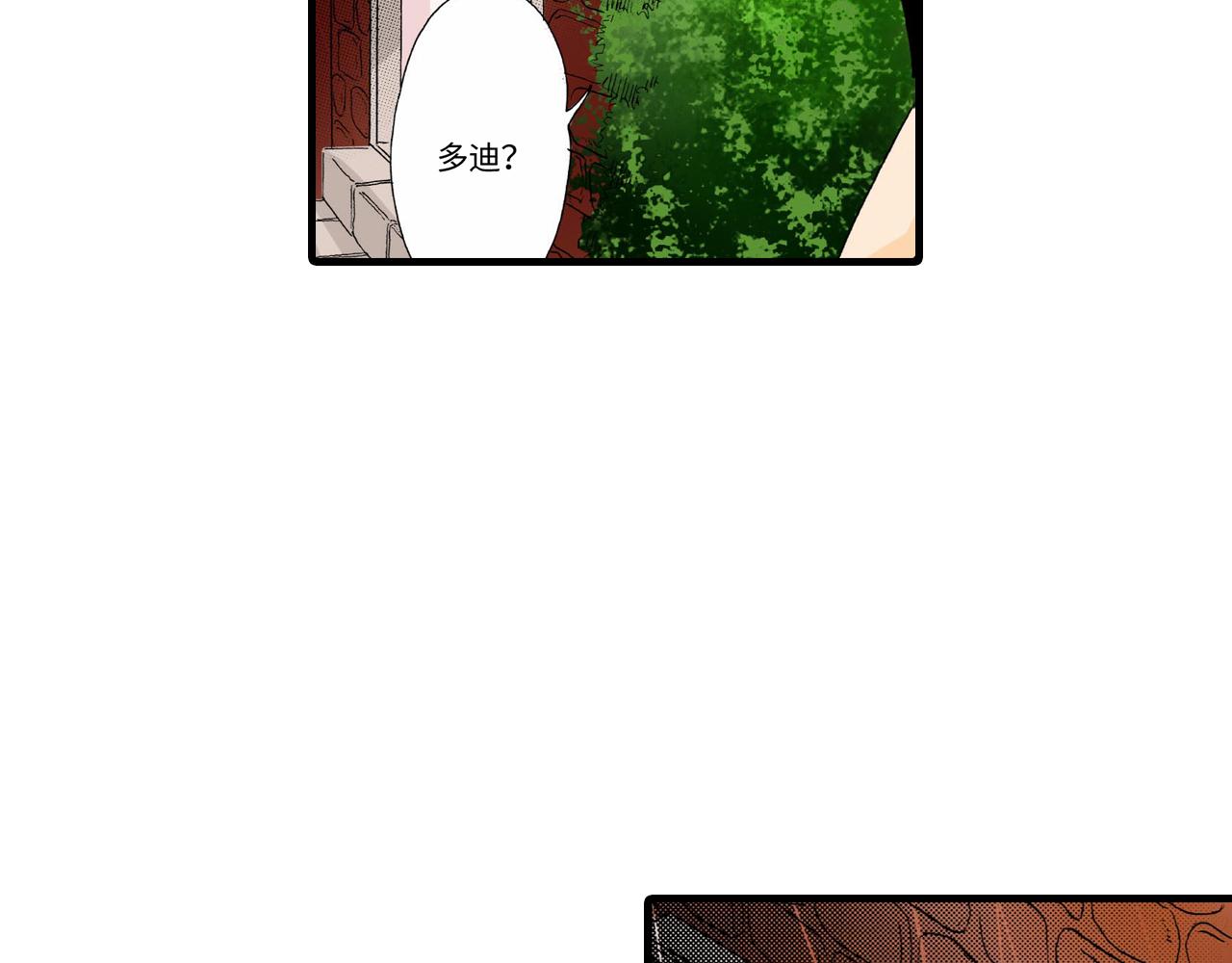 伴娘瘦身記 - 第10話 - 4