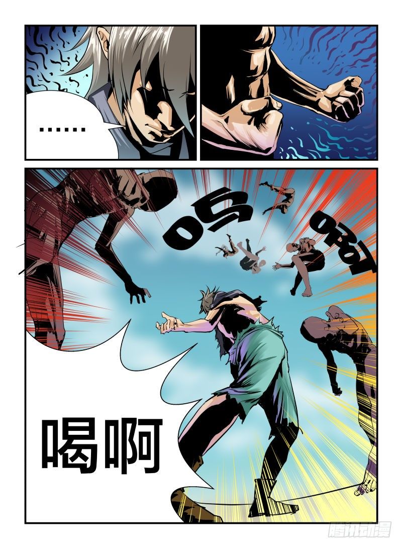 我妹叫素素-第20话