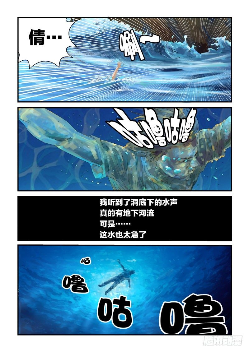 亲你就是喜欢你-第30话