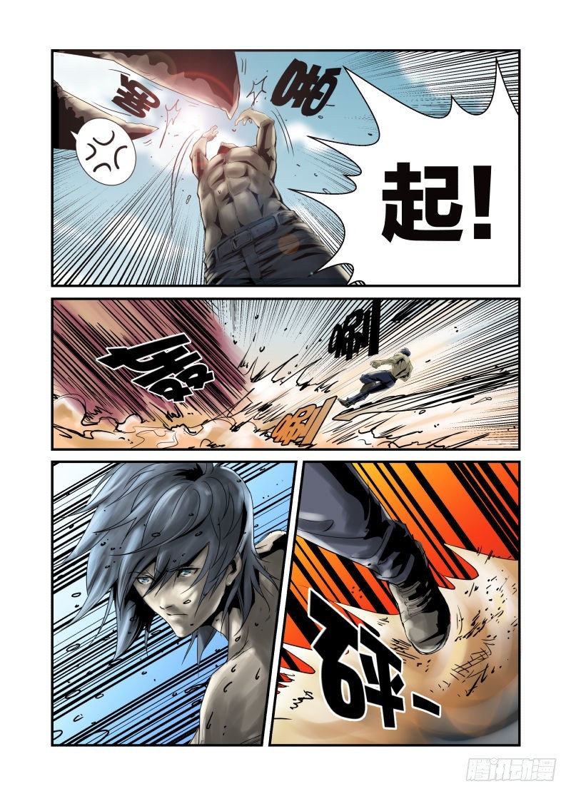 比比谁的头更硬-第36话