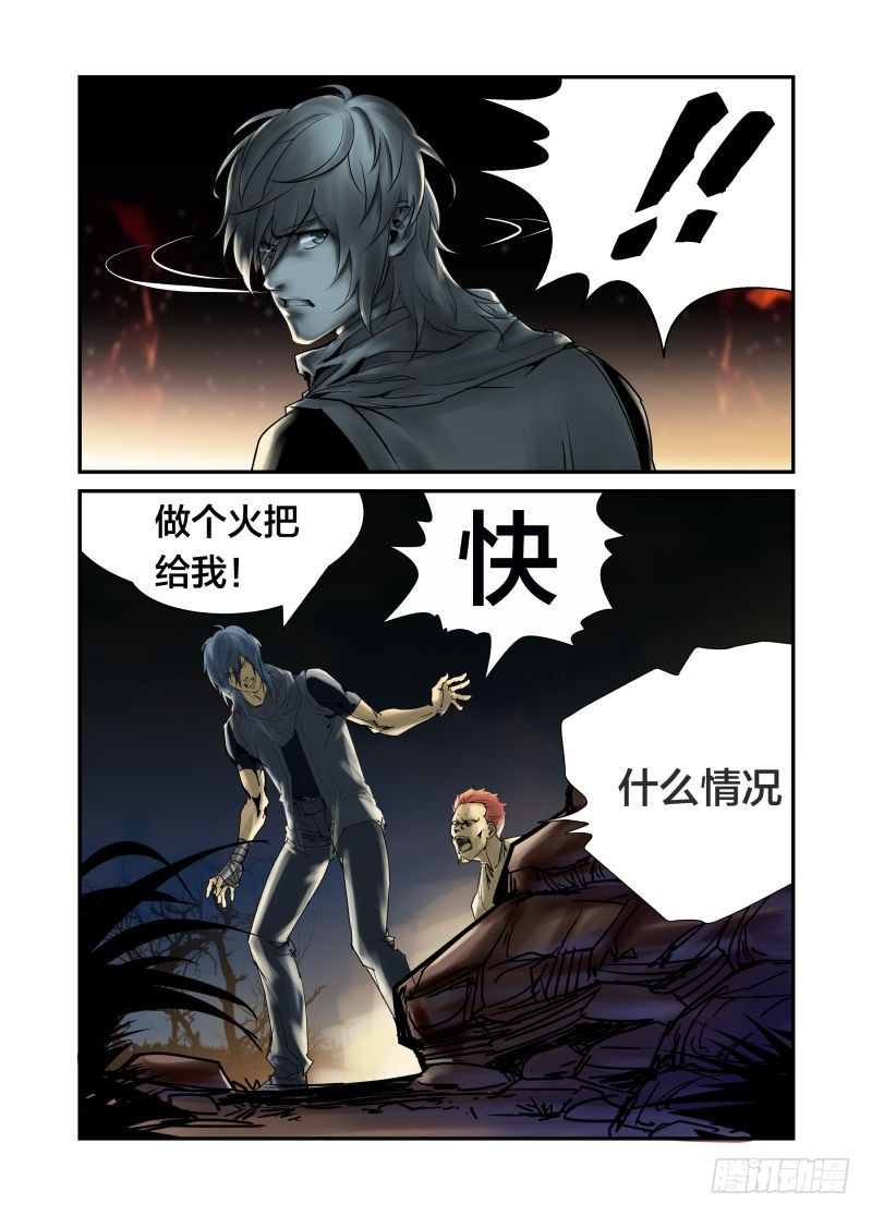 比比谁的头更硬-第36话