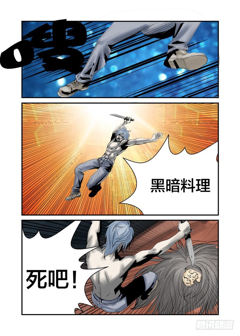 比比谁的头更硬-第36话