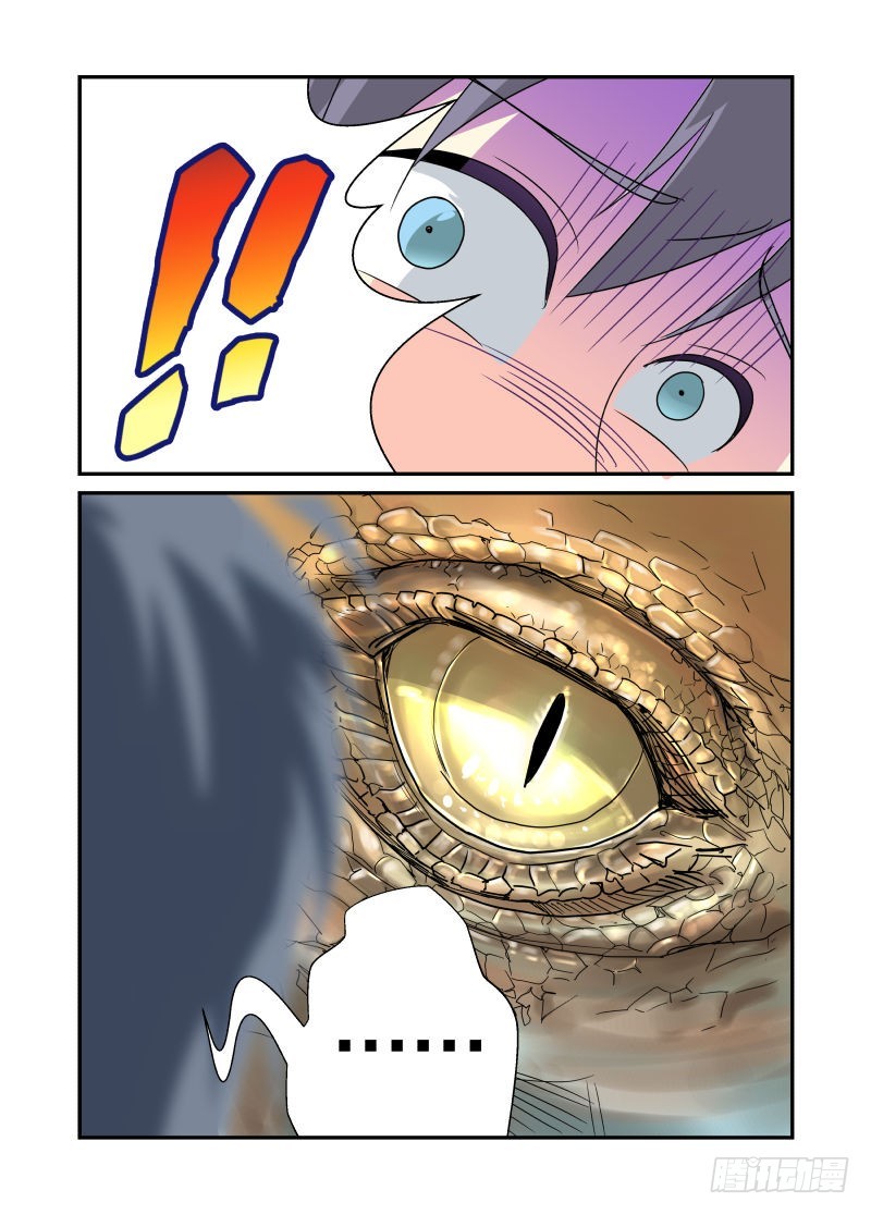 半兽岛 - 美女，饿了吗？ - 1