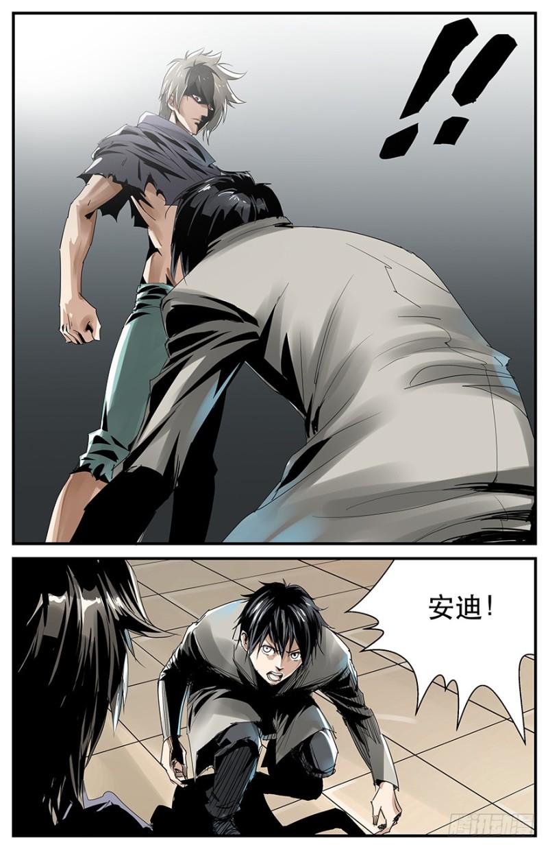 我们被包围了-第72话