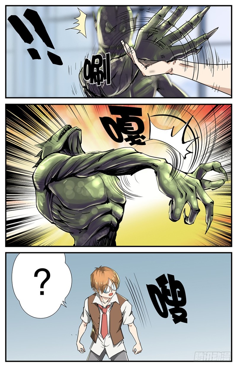 阿群的反击-第76话