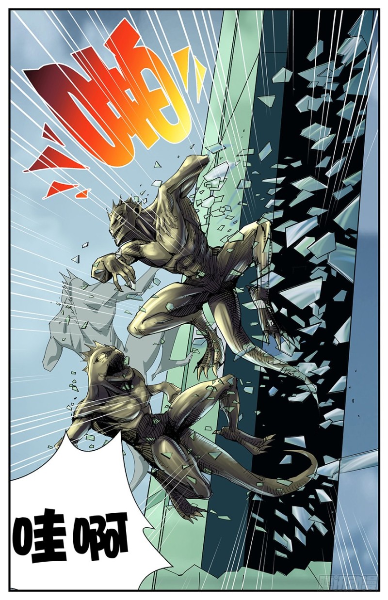 阿群的反击-第76话