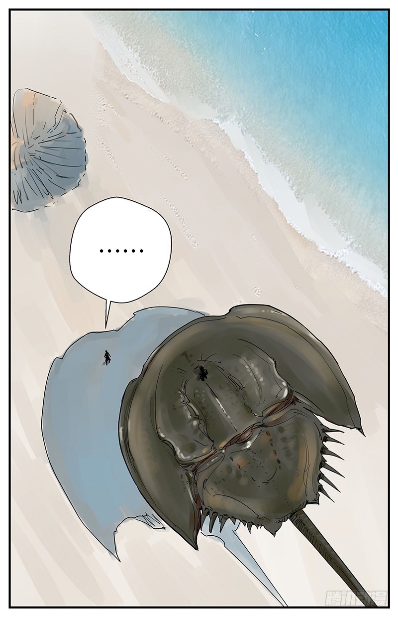 决战鲎之巅-第78话