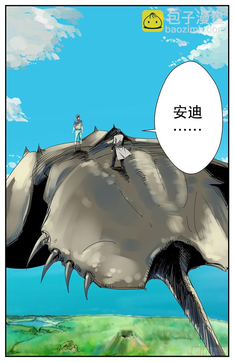 决战鲎之巅-第78话