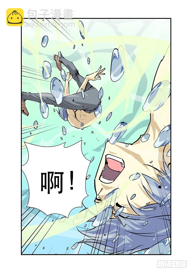 为什么离开-第82话