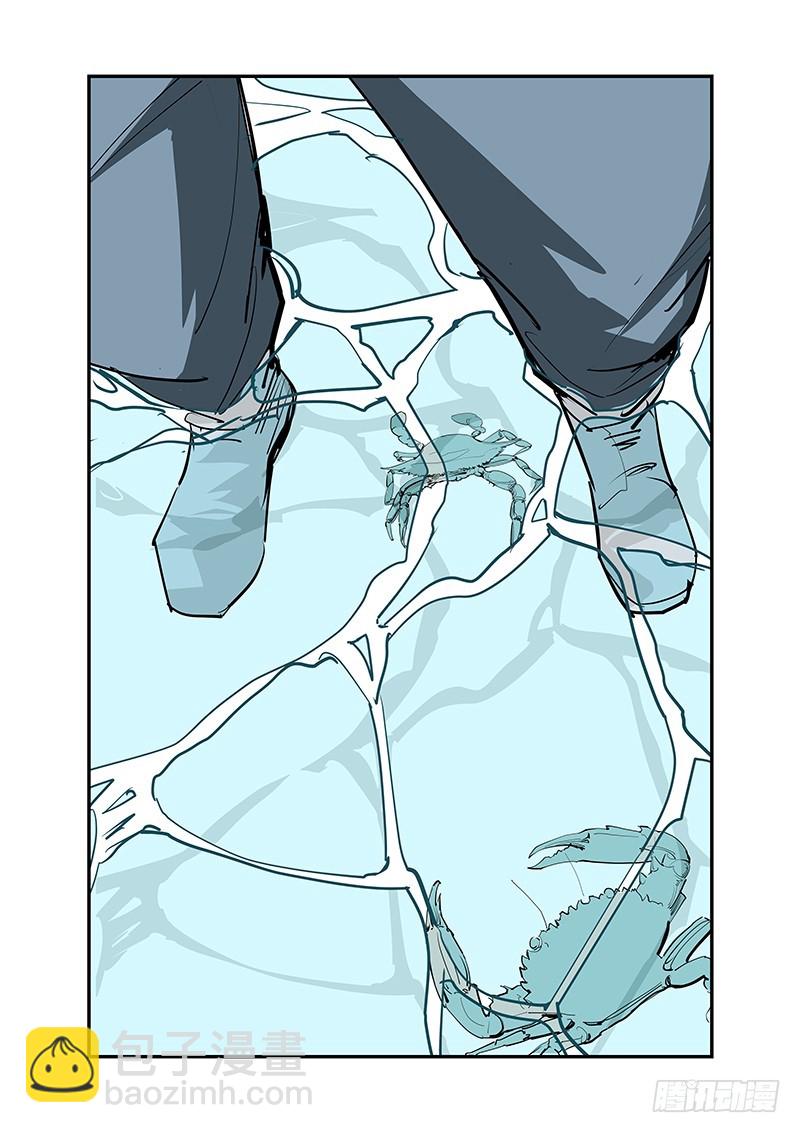 为什么离开-第82话