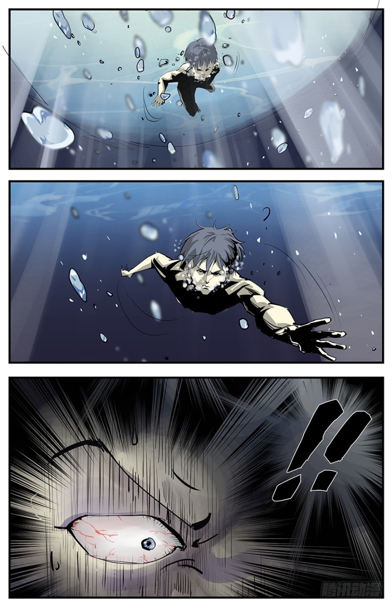 龟鱼的愤怒-第88话