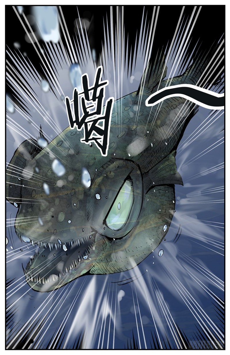 龟鱼的愤怒-第88话