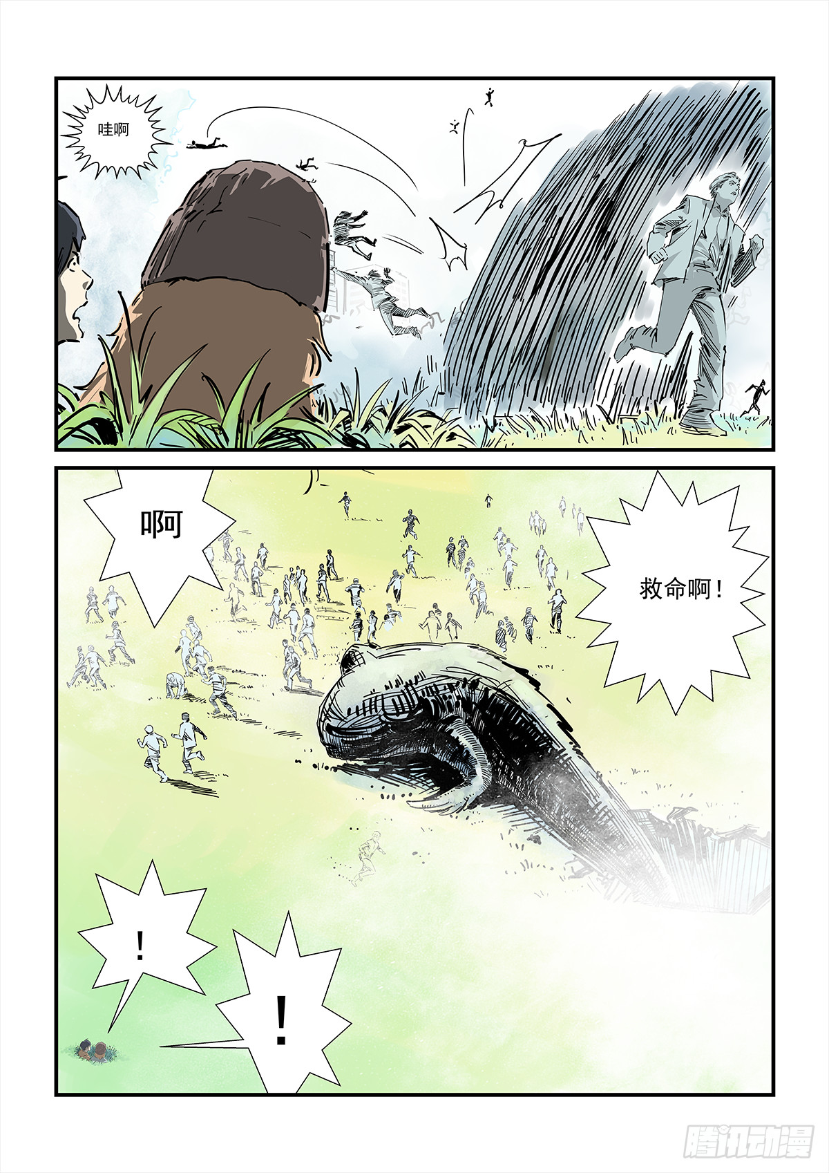 别摸我屁股！-第94话