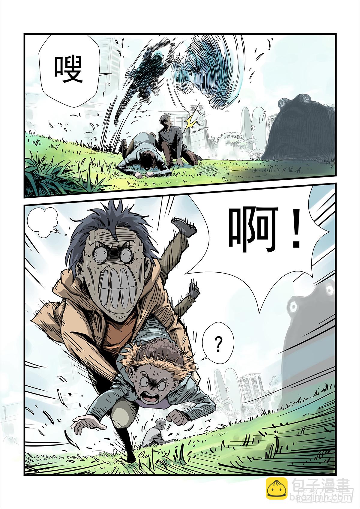 别摸我屁股！-第94话