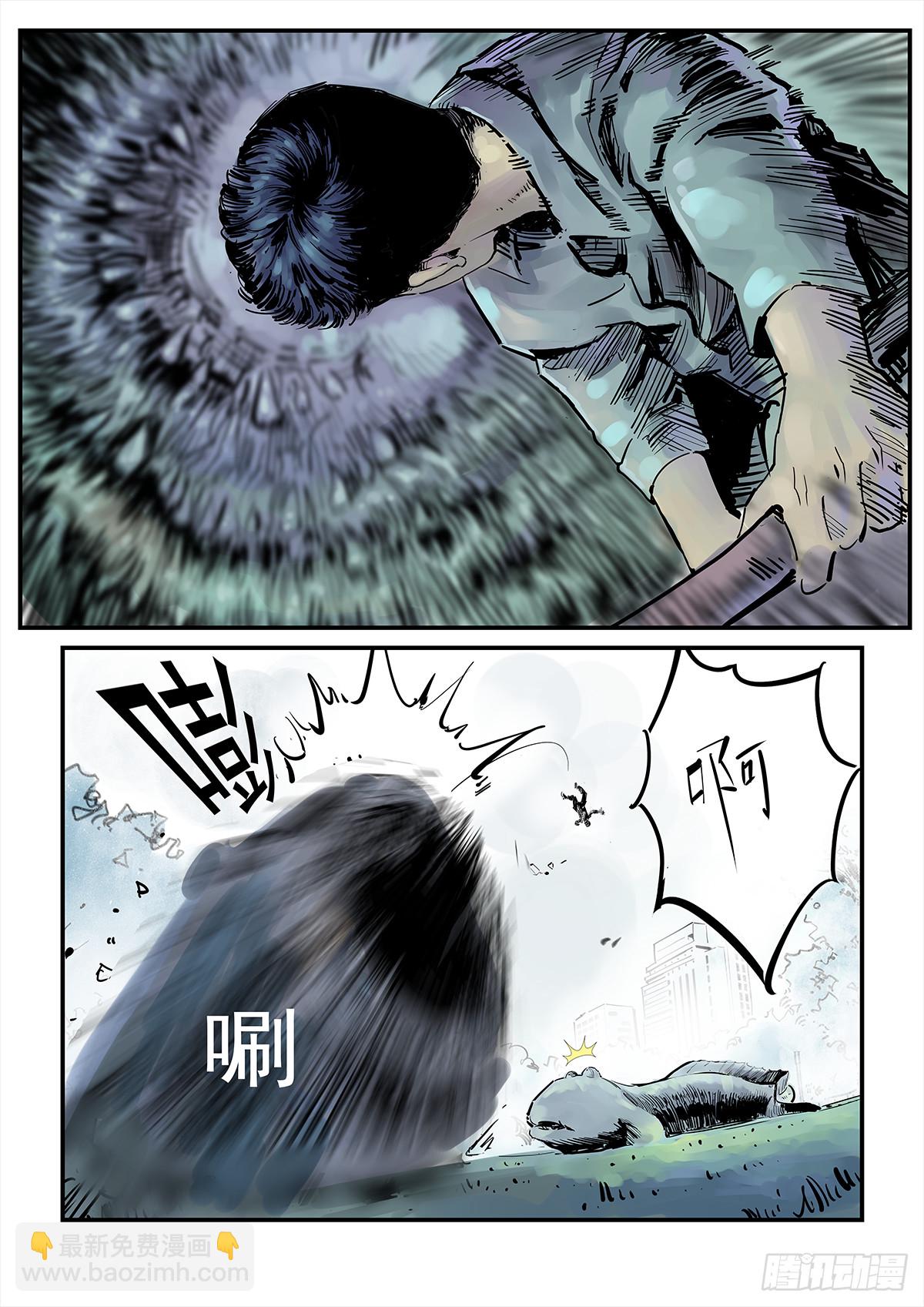 别摸我屁股！-第94话