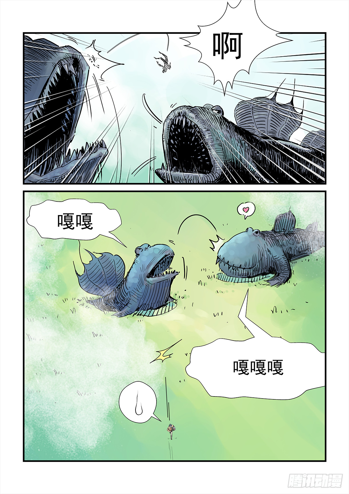 别摸我屁股！-第94话