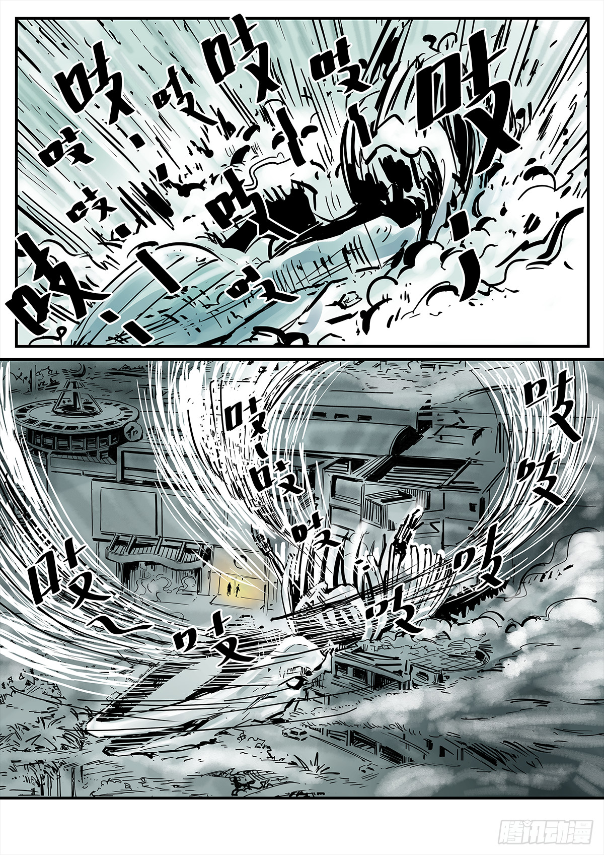 阿茂的魂魄被水母吸走了-第96话