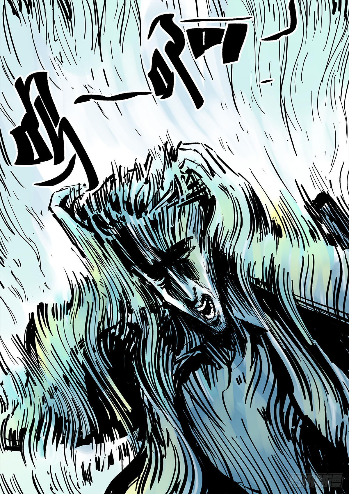 阿茂的魂魄被水母吸走了-第96话