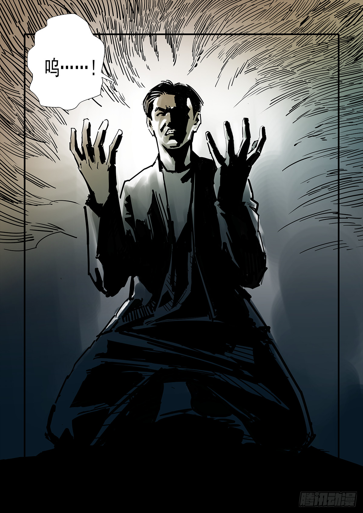 阿茂的魂魄被水母吸走了-第96话