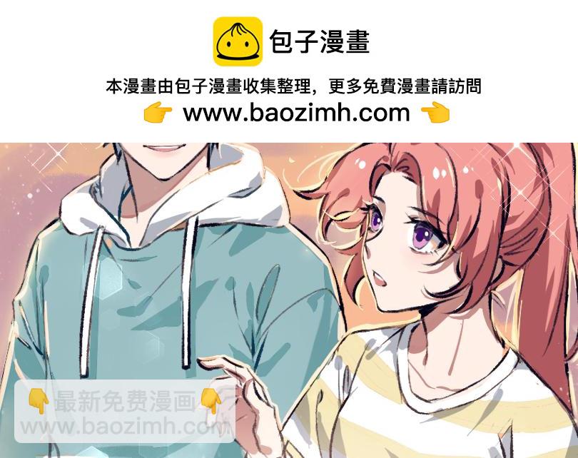 半糖世界 - 戀愛定律 - 2