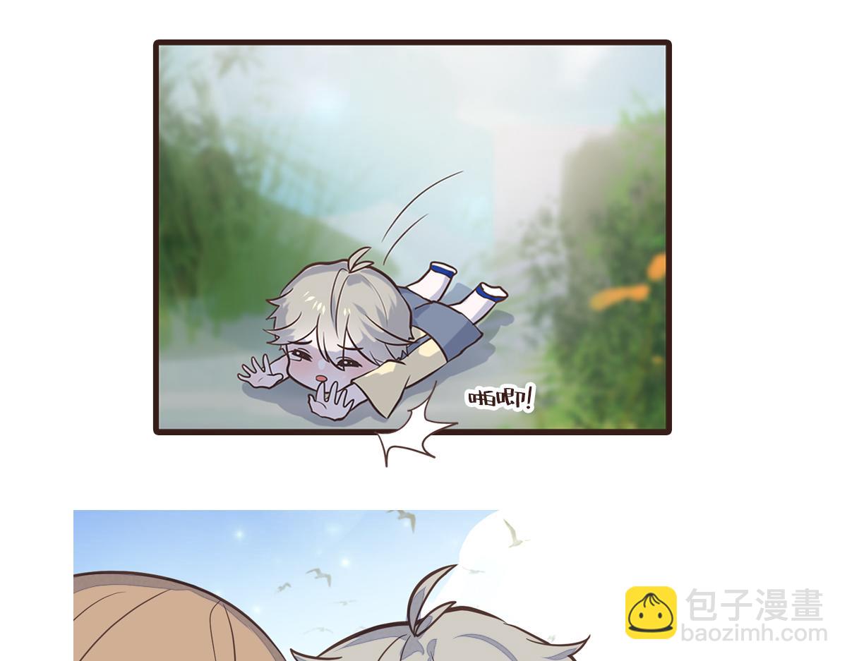 救命！小奶狗变狼了！(1/2)-第12话