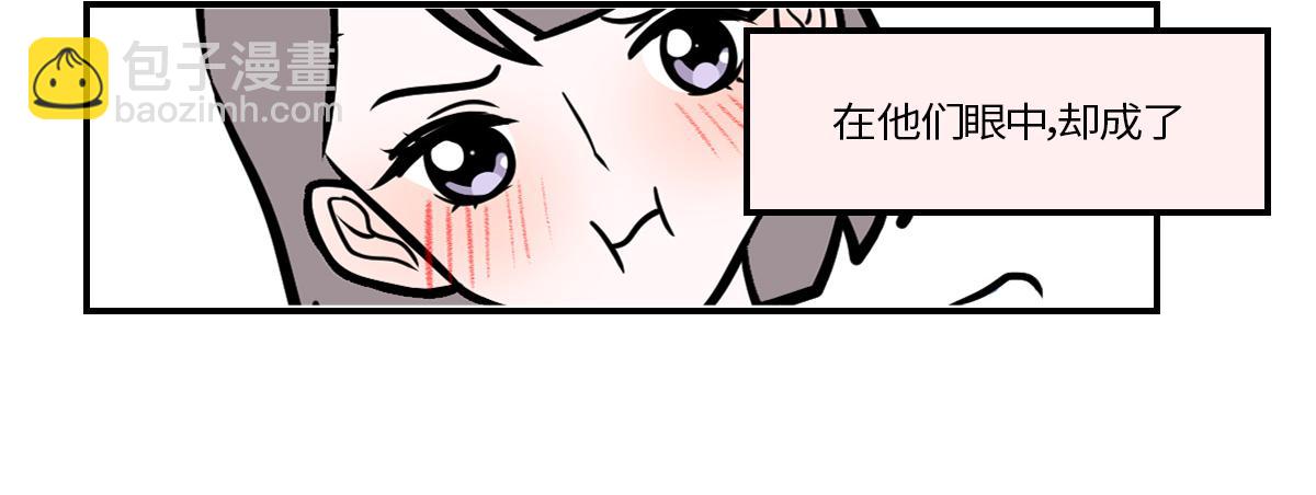 心动谣言(1/2)-第16话