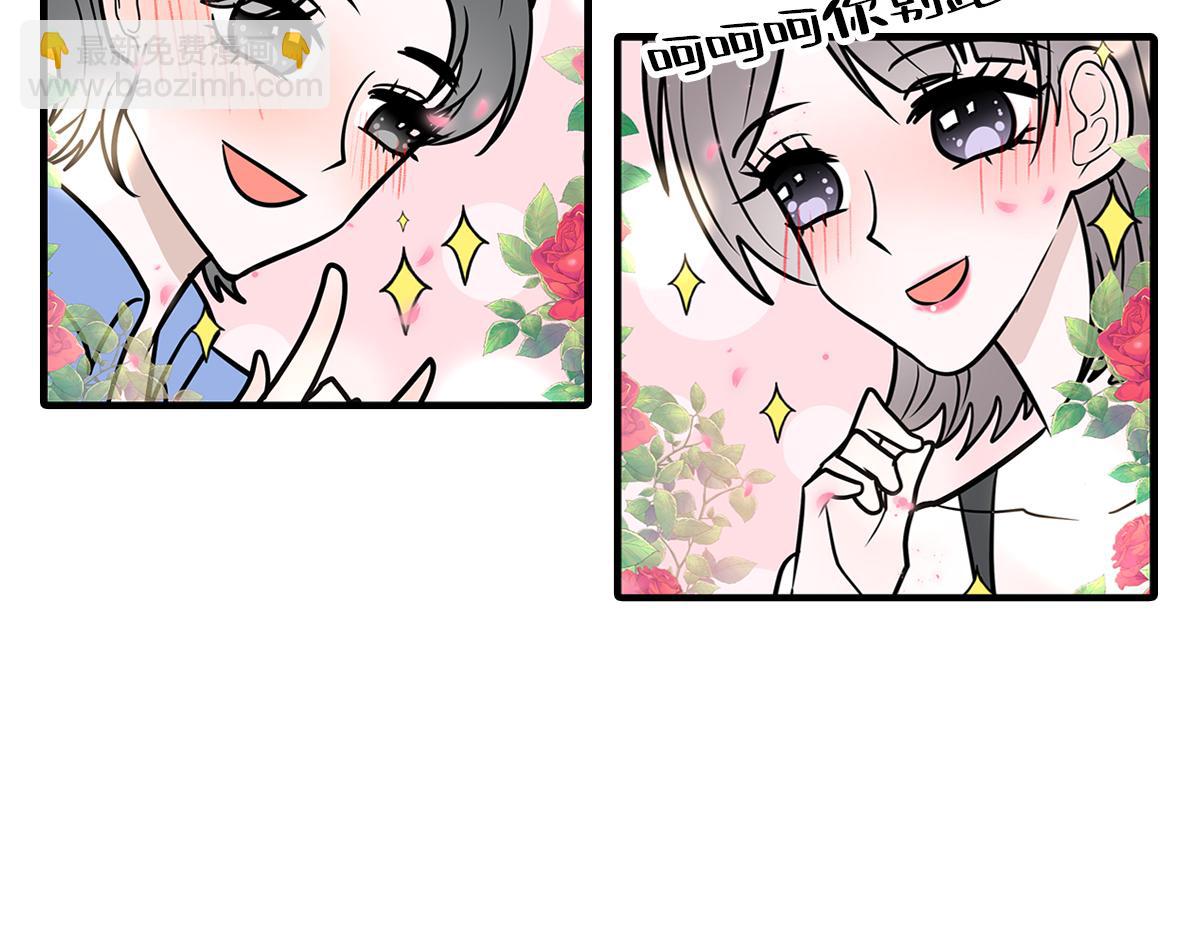 心动谣言(1/2)-第16话