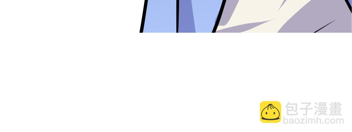 心动谣言(1/2)-第16话