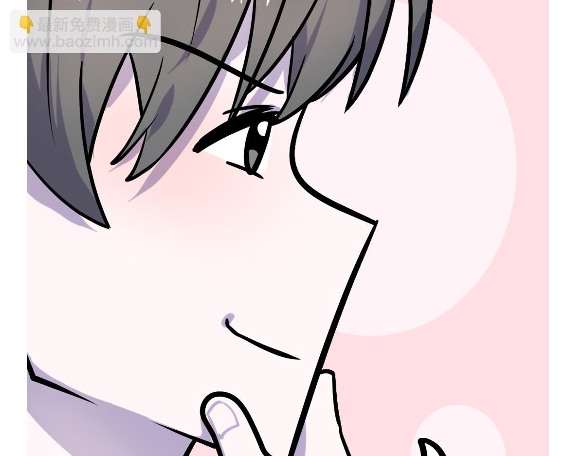 心动谣言(1/2)-第16话