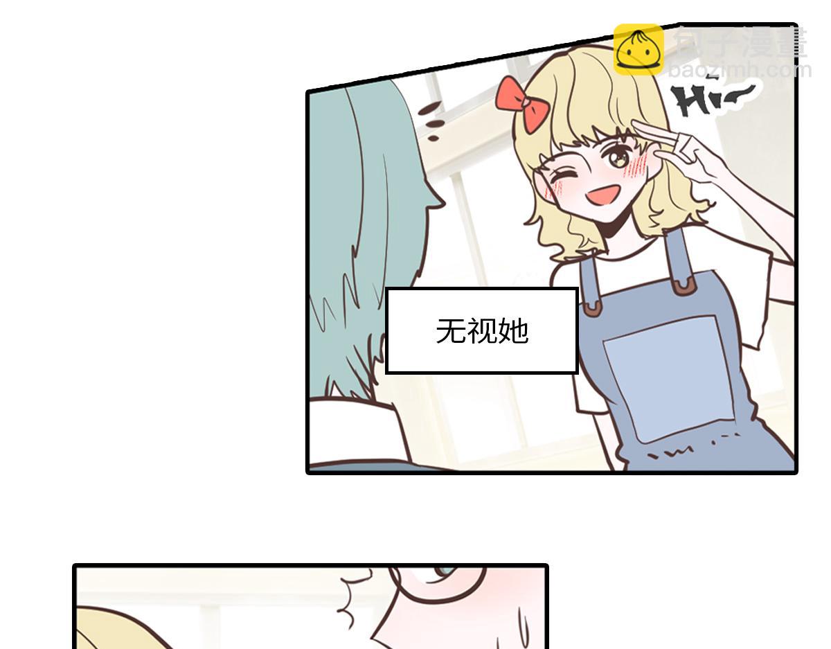 社恐和社牛谈恋爱太甜了吧！(1/2)-第18话