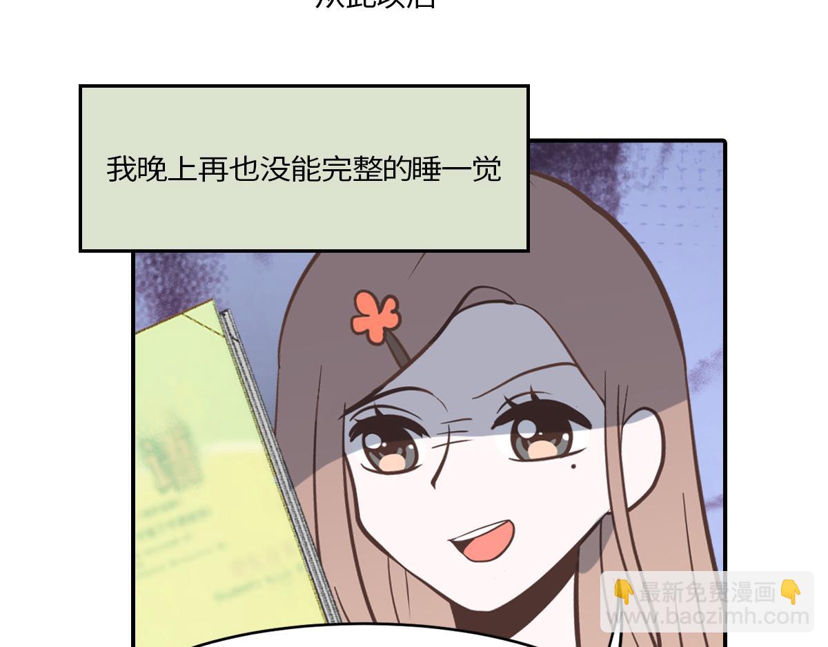 理科大神和文科大神谈恋爱？！(1/2)-第20话