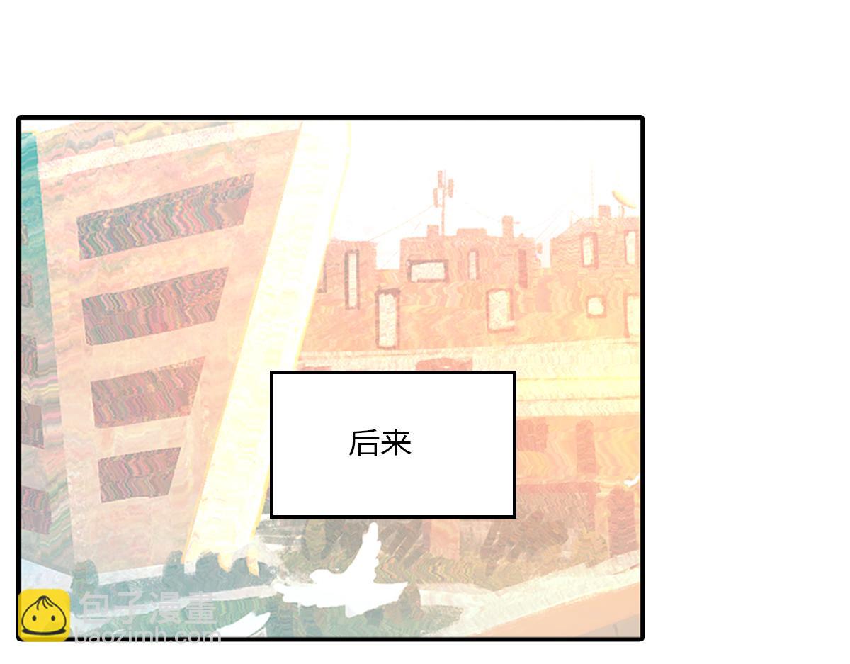 理科大神和文科大神谈恋爱？！(1/2)-第20话