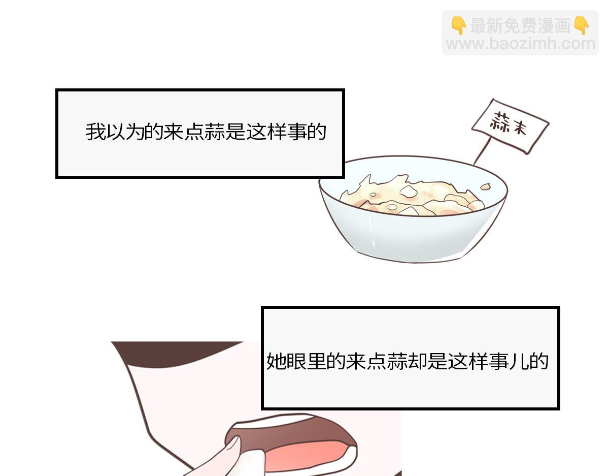 南方人和北方人谈恋爱有多甜(1/2)-第22话