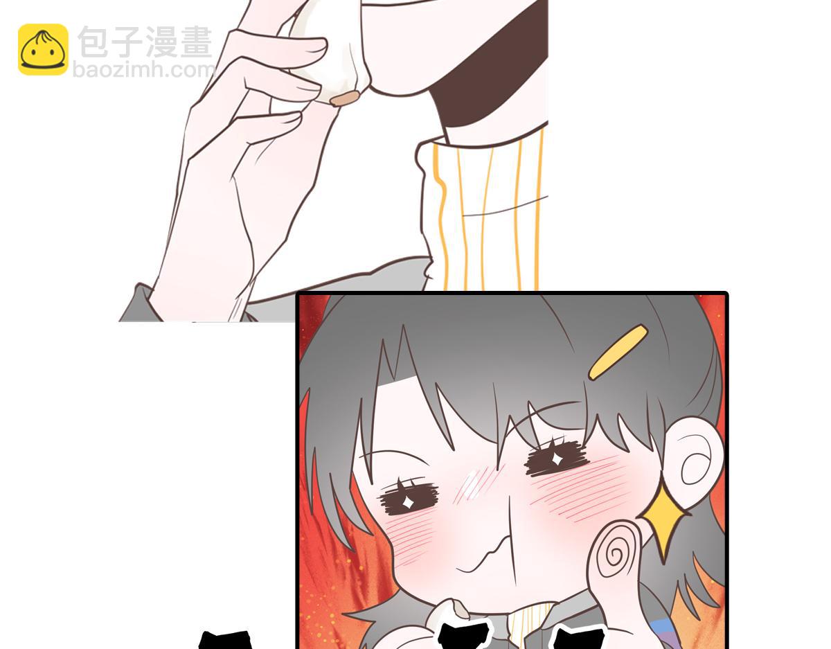 南方人和北方人谈恋爱有多甜(1/2)-第22话