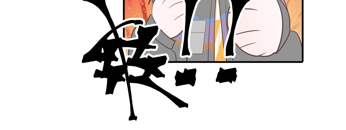 南方人和北方人谈恋爱有多甜(1/2)-第22话