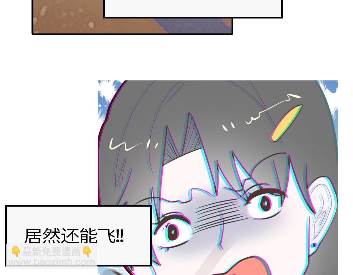 南方人和北方人谈恋爱有多甜(1/2)-第22话