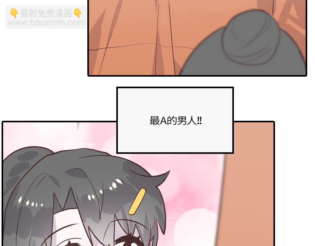 南方人和北方人谈恋爱有多甜(1/2)-第22话