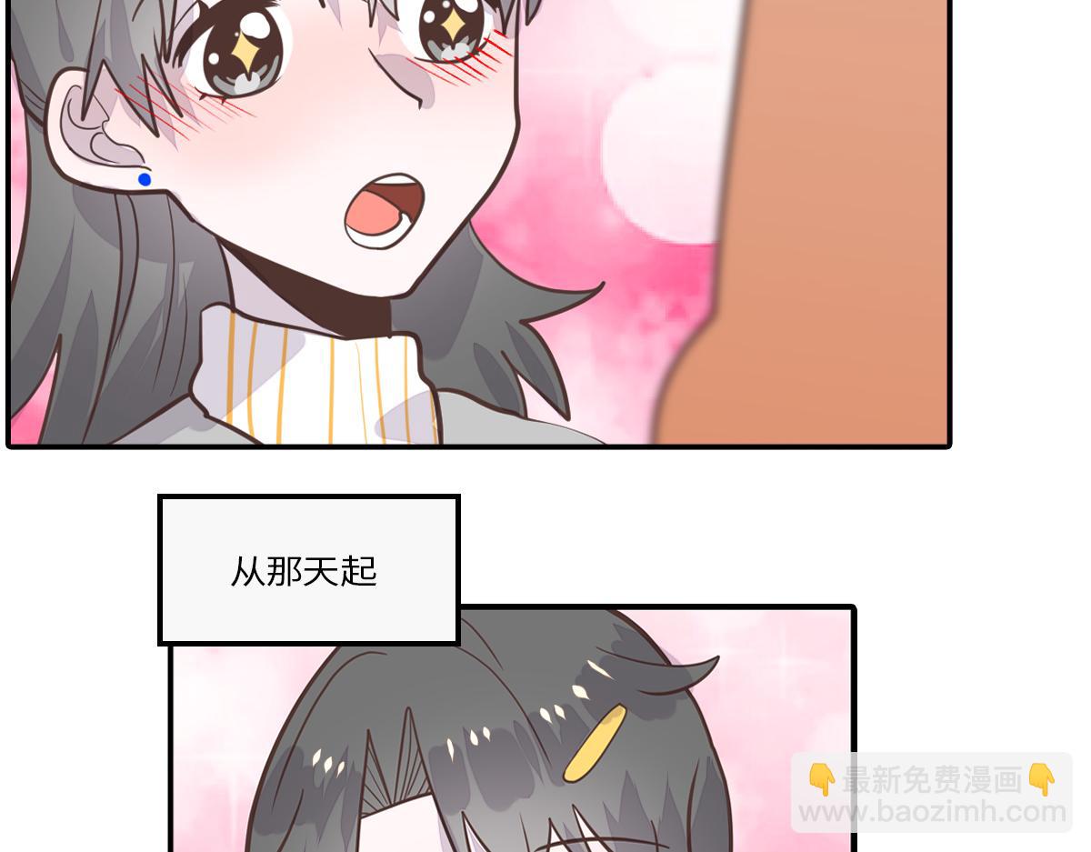 南方人和北方人谈恋爱有多甜(1/2)-第22话