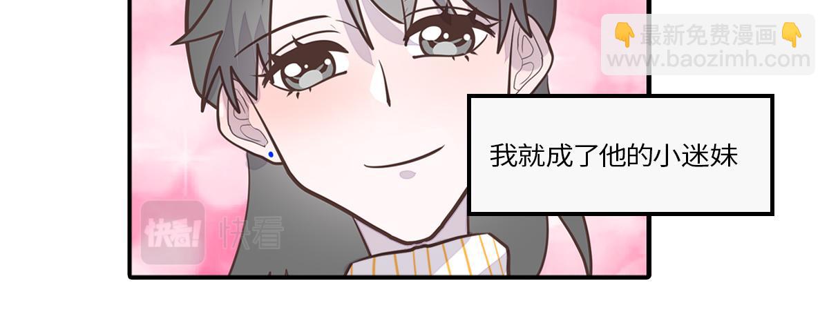 南方人和北方人谈恋爱有多甜(1/2)-第22话