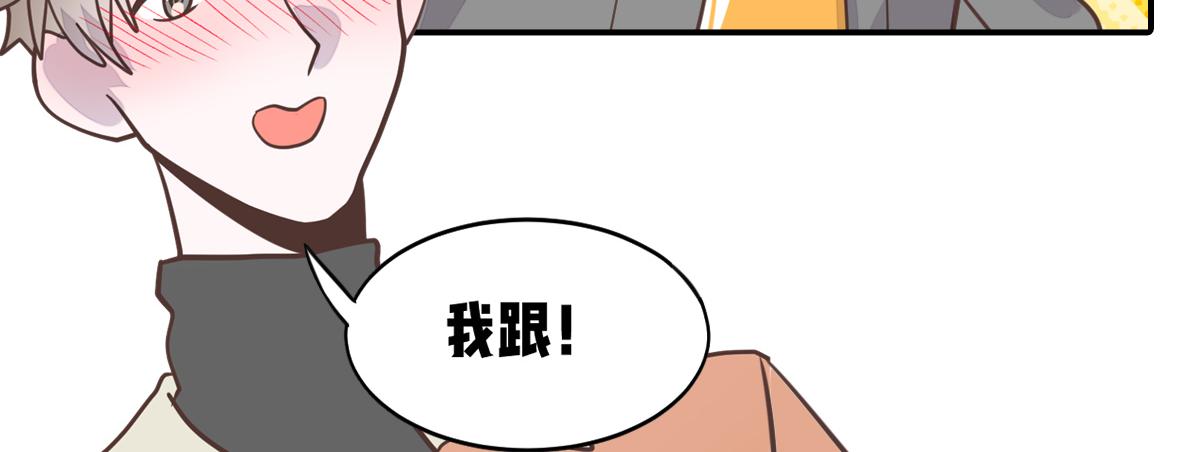 南方人和北方人谈恋爱有多甜(1/2)-第22话