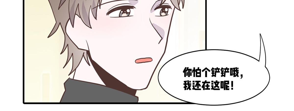 南方人和北方人谈恋爱有多甜(1/2)-第22话