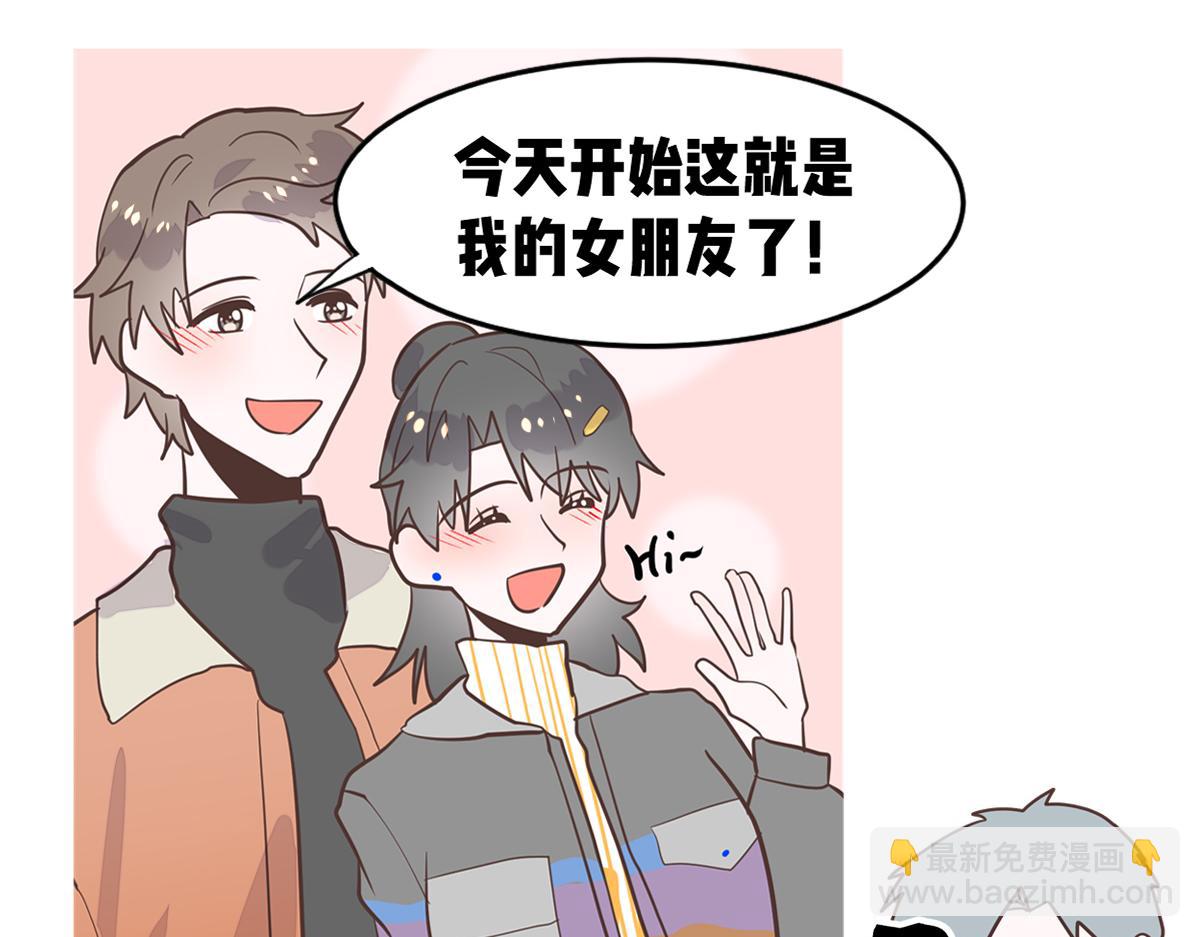 南方人和北方人谈恋爱有多甜(1/2)-第22话