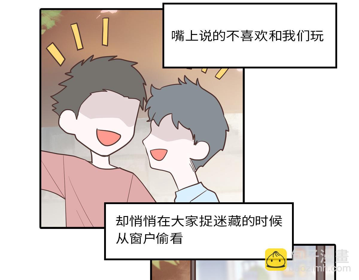 从小调戏到大的竹马要我对他负责(1/2)-第24话