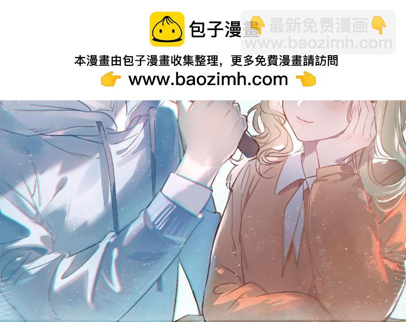 从小调戏到大的竹马要我对他负责(1/2)-第24话