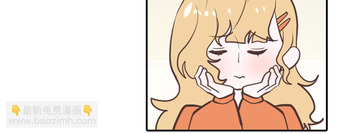 从小调戏到大的竹马要我对他负责(1/2)-第24话