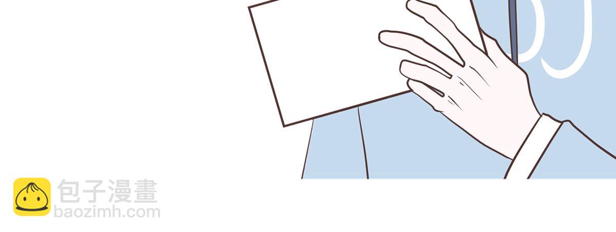 从小调戏到大的竹马要我对他负责(1/2)-第24话